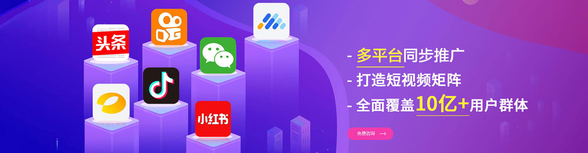 鼎湖百度推广返点