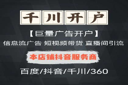 百度推广费用案例，成功案例分享