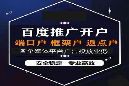百度推广费用标准与案例对比分析